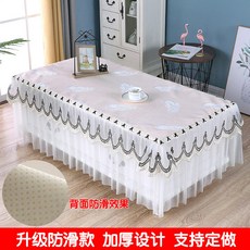 테이블러너70×40