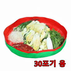 김장매트 식품용 다용도 편리한 소형 120cm 도구 깔판 깔개 방수 포대 곡물 사이즈 노랑 준비 국내산 실용적 모래놀이 튜브 알뜰한 준비 사각 국산 담그기 스마일 그린 은박 오늘출, 1개