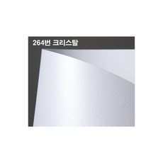 스타드림지4절240g