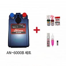 방짜배터리-추천-상품