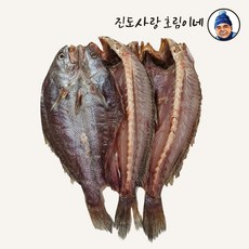 [진도 직접조업] 기름지고 고소한 제철 반건조 민어 3마리_46~50cm(5일발송 예약), 1개
