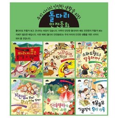 돌다리책