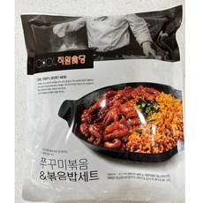 최현석셰프 미식가들의선택 주꾸미볶음&야채볶음밥세트 한끼식사 빠른새벽배송, 1세트, 480g