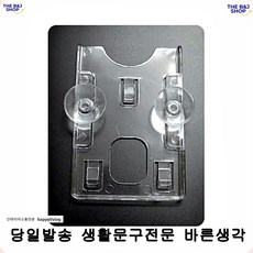 화물용카드