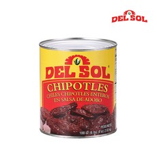 델솔 홀 치폴레, 5개, 2.83kg