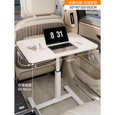 차량용 뒷자석 트레이 식탁 선반 노트북 책상 테이블, 웜 화이트 60x40 (대형차), 1개