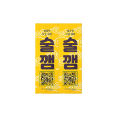 빠른배송 술깸 5g X 5포 2박스 숙취해소제 230010, 2개