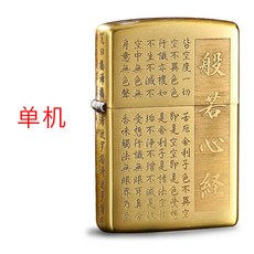 ZIPPO 골드 문자 지포라이터 콘스탄틴 선물용 남친선물