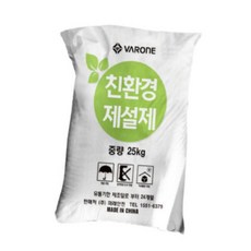 제설제 25kg 도로결빙방지 공사장 현장 제설용 제설장비 눈길 공공건물, 1개