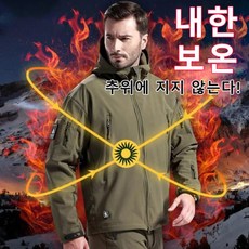 옷재