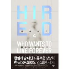 김상현