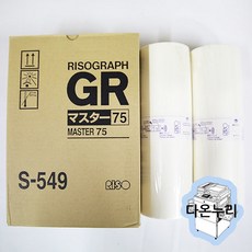 디지털인쇄기