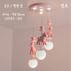 마카롱샹들리에3구