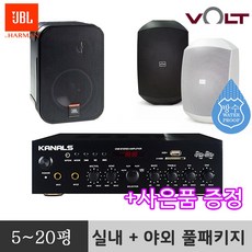 jbl매장블루투스스피커