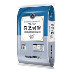 23년 김포금쌀 10kg