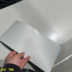 t5r73070