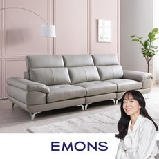 에몬스소파