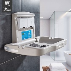 공용화장실기저귀교환대