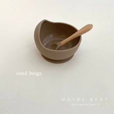 메이비베이비 아기 이유식 용기 스푼세트 아기식판 실리콘 그릇, sand beige, 1개