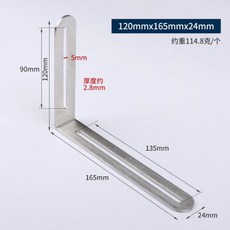 타원형 구멍 삼각형 브래킷 활성 각도 코드 90 도 가구 커넥터 스테인레스 스틸 1 개, 120x165x24mm, 1개