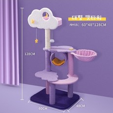 조은 캣폴 캣타워 고양이 놀이터 고양이 가구, 소형 캣타워
