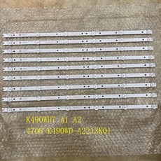 도시바용 LED 스트립 49U7751EV 49U7752EV 49PUF6050 49PFL3445 49PUF6050/T3 K490WD7 A1 A2 PH49PFG5001 4