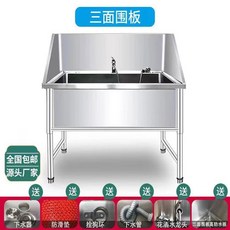 스텐 펫욕조 스테인레스 애견 반려견 펫텐욕조 대형 싱크, 3면펜스120x70x90진40, 1개
