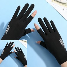 국산자외선차단장갑