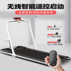 초경량 런닝머신 샤오미 워킹패드 트레드밀 가정용