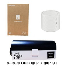 sp-lsbp3laxkr 추천 1등 제품