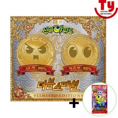 신비아파트2 더블스페셜 AR공포체험카드 3.5탄