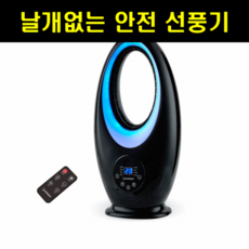세로형선풍기
