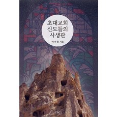 을숙도문화회관가을석양음악회