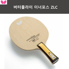 이너포스레이어zlc TOP01