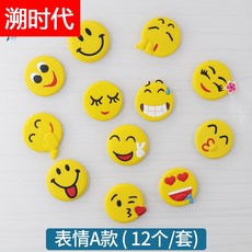 시트지자음스티커