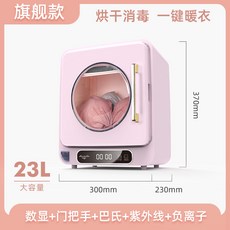 건조기렌탈17a