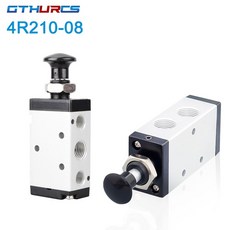 가변배기스위치