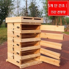 양봉 토종벌 박스 밀랍판 야생벌통 채집 벌통, 1세트