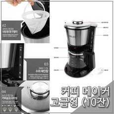 아이엔에스엔터프라이즈