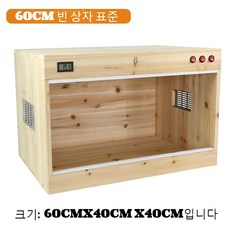  JINGHENG 파충류 사육장 육지거북 반려동물 PB원목 도마뱀 게코 뱀 온도, 60CM, 60CM 