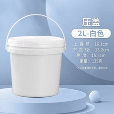 플라스틱통 버킷 양동이 튼튼한 세차 야외 손잡이있음 물통, 2리터 뚜껑포함 5개