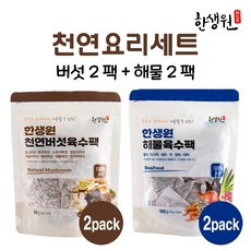 한경희이유식제조기