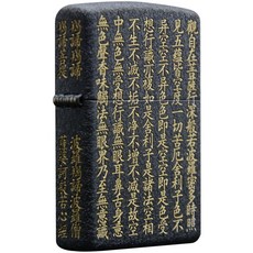 반야심경지포