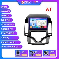 i30안드로이드올인원