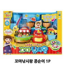 콩순이꼬마낚시왕