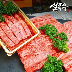 beef 국내산 설록우 특 살치살 스테이크 구이용 250g x 3팩