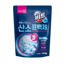 깔끔대장표백제