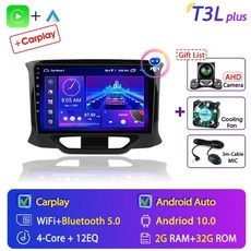 레이네비게이션매립