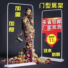 현수막 문타입 x진열대 80x180광고대 철재 전시대 스탠드식 모집 프레임롤업배너 스탠드안내판, T05-80*180선반+회색 등 소프트고무 슬라이스 선