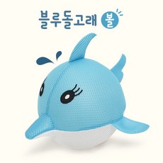 면세점비치볼